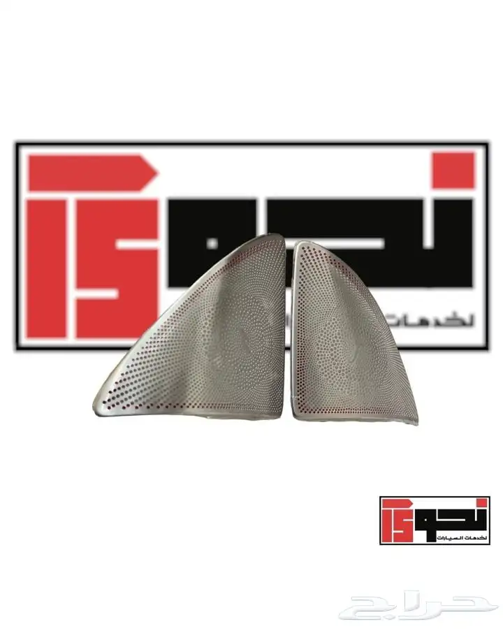 علامات شعار مرسيدس جنوط وغيرها 8
