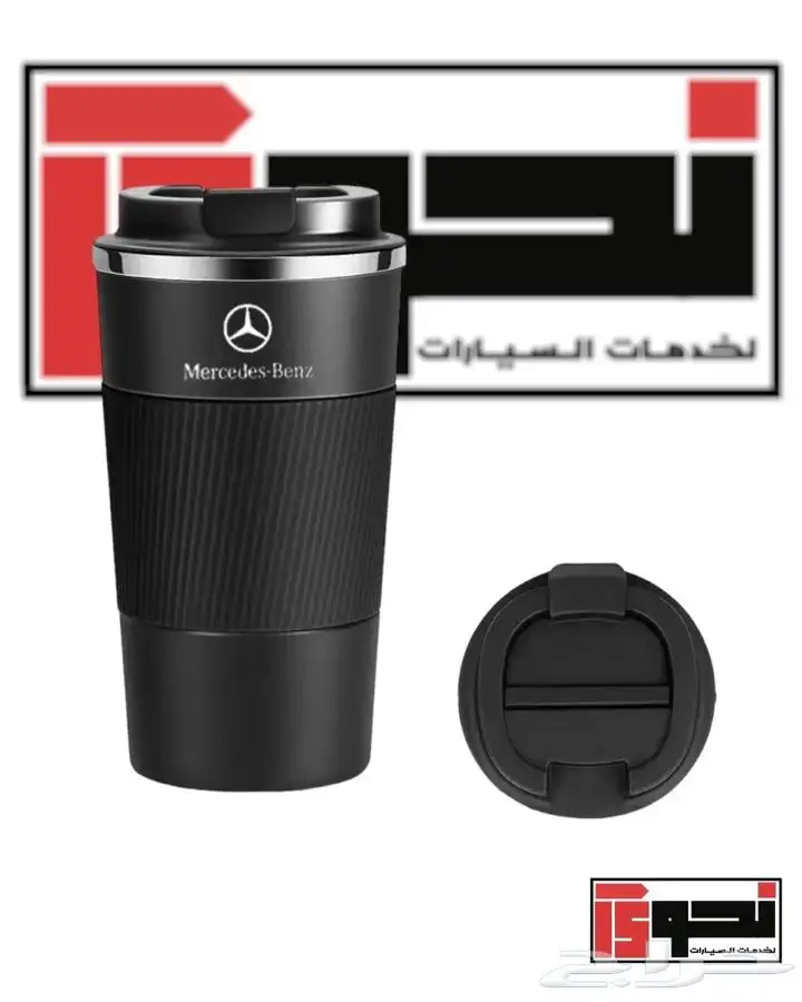 علامات شعار مرسيدس جنوط وغيرها 13