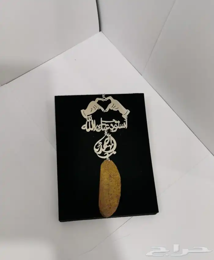 ميداليات سياره بالاسم والعود اشكال مختلفة 19