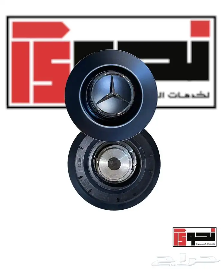 علامات شعار مرسيدس جنوط وغيرها 5