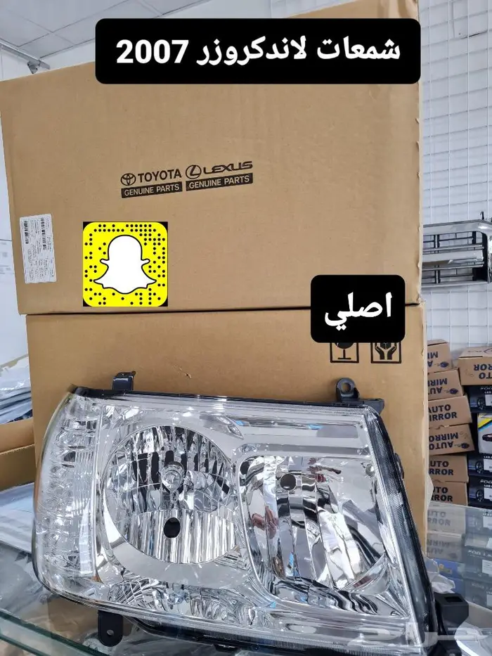 تجديد لاندكروزر 2003 ربلات هواء خطوط صدامات دواكير 62