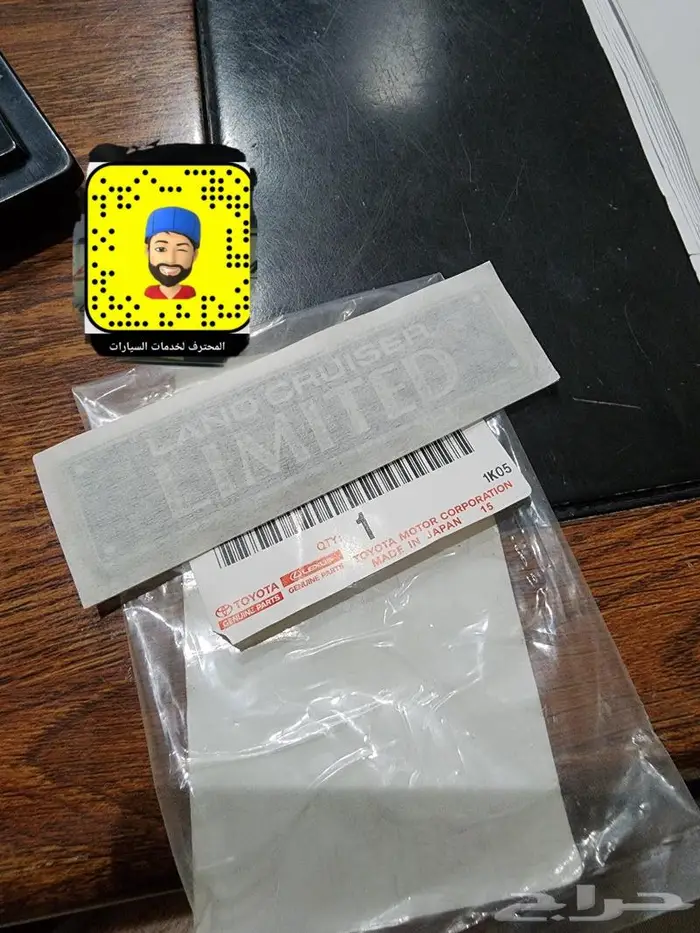 تجديد لاندكروزر 2003 ربلات هواء خطوط صدامات دواكير 77