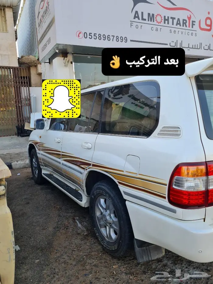 تجديد لاندكروزر 2003 ربلات هواء خطوط صدامات دواكير 82