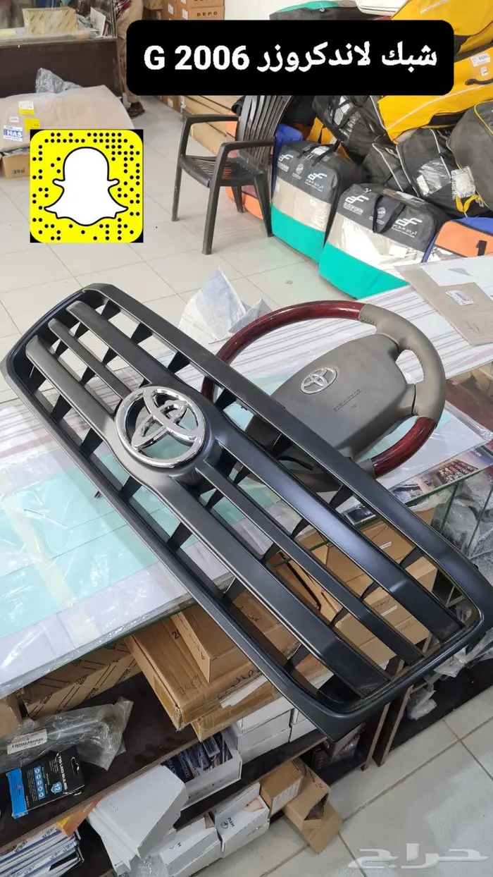 تجديد لاندكروزر 2003 ربلات هواء خطوط صدامات دواكير 97