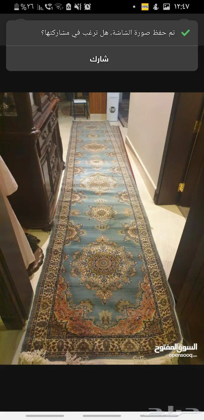 طوالة نظيفه شبه جديده للبيع 0