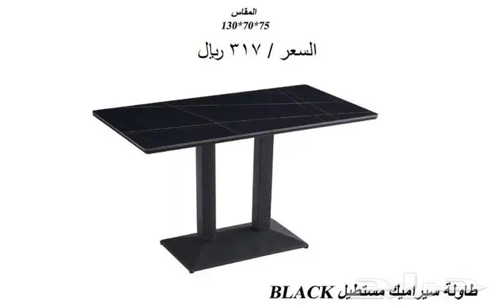 طاولات كافيهات ومطاعم ومقاهي باسعار مميزة 0