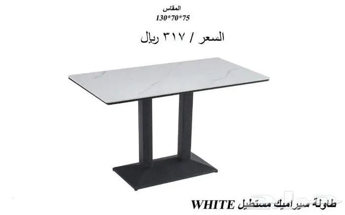 طاولات كافيهات ومطاعم ومقاهي باسعار مميزة 2