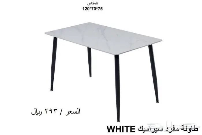 طاولات كافيهات ومطاعم ومقاهي باسعار مميزة 3