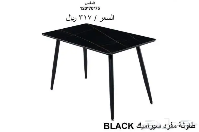 طاولات كافيهات ومطاعم ومقاهي باسعار مميزة 6