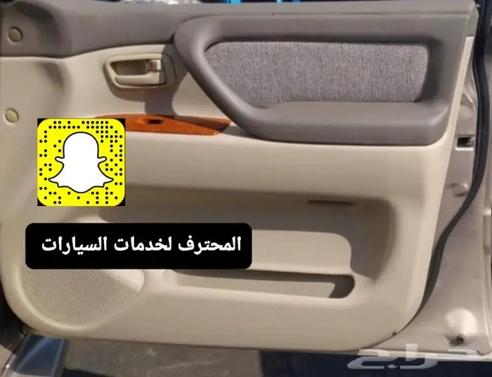 تجديد لاندكروزر 2003 ربلات هواء خطوط صدامات دواكير 2