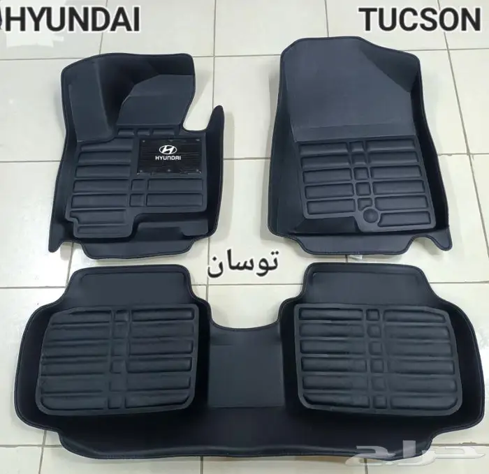 دعاسات توسان قوالب 5D هونداي الحق العرض خصم 100ريال 5