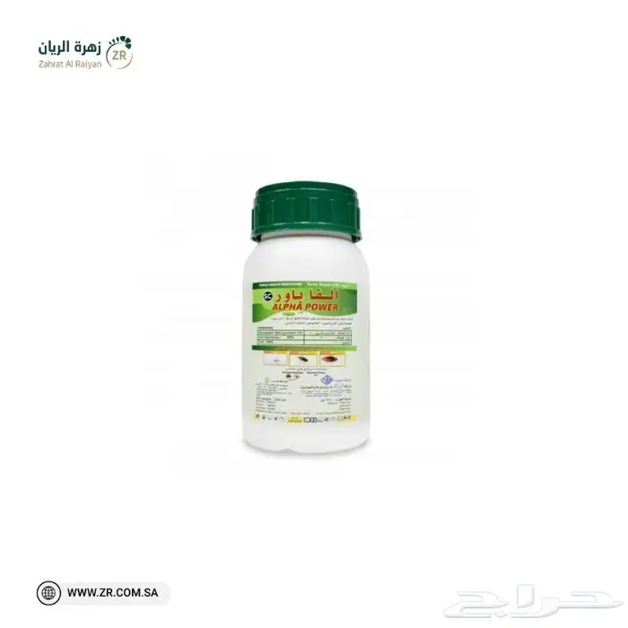سماد و بذور و مبيدات من زهرة الريان 0