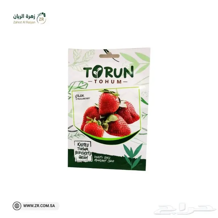 سماد و بذور و مبيدات من زهرة الريان 8