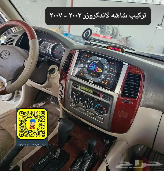 تجديد لاندكروزر 2003 ربلات هواء خطوط صدامات دواكير 38