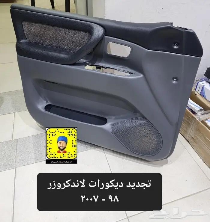 تجديد لاندكروزر 2003 ربلات هواء خطوط صدامات دواكير 16