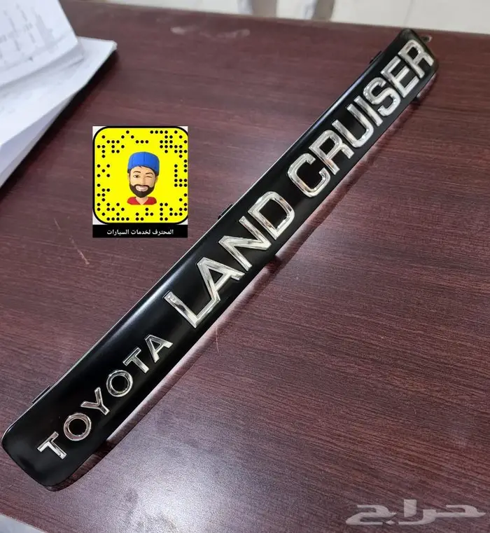 تجديد لاندكروزر 2003 ربلات هواء خطوط صدامات دواكير 27