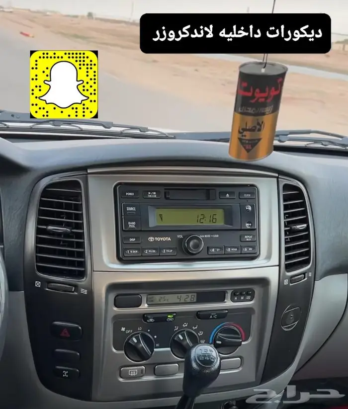 تجديد لاندكروزر 2003 ربلات هواء خطوط صدامات دواكير 7