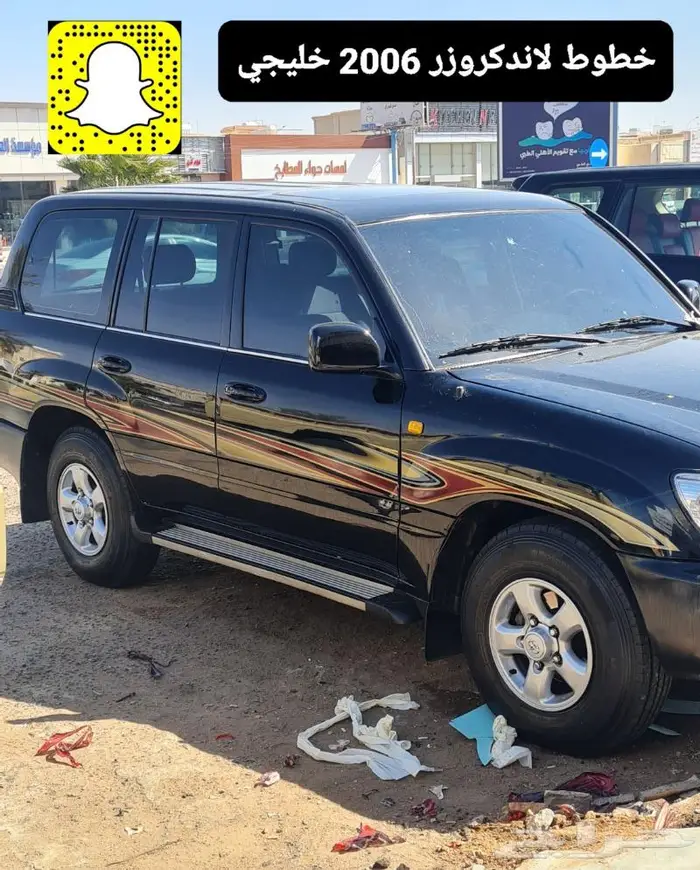 تجديد لاندكروزر 2003 ربلات هواء خطوط صدامات دواكير 67