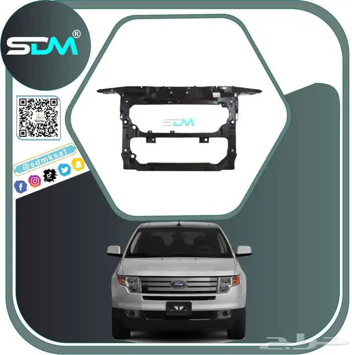 قطع غيار ايدج 2007-2010 باقل الاسعار 6