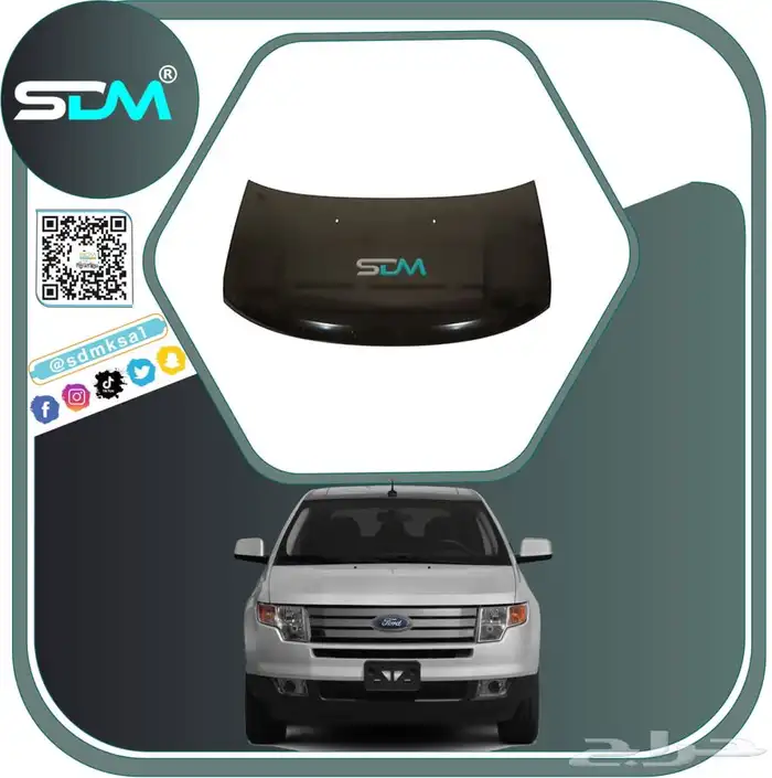 قطع غيار ايدج 2007-2010 باقل الاسعار 11