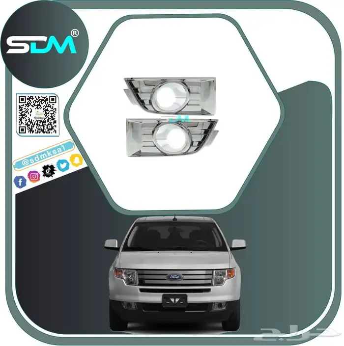 قطع غيار ايدج 2007-2010 باقل الاسعار 4