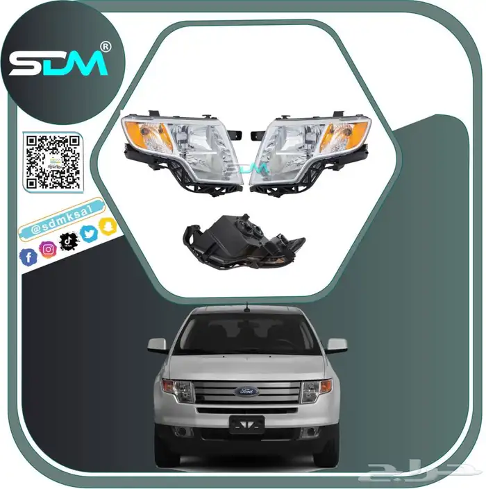 قطع غيار ايدج 2007-2010 باقل الاسعار 2