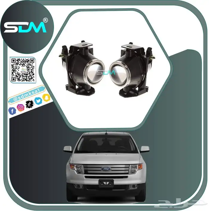 قطع غيار ايدج 2007-2010 باقل الاسعار 3