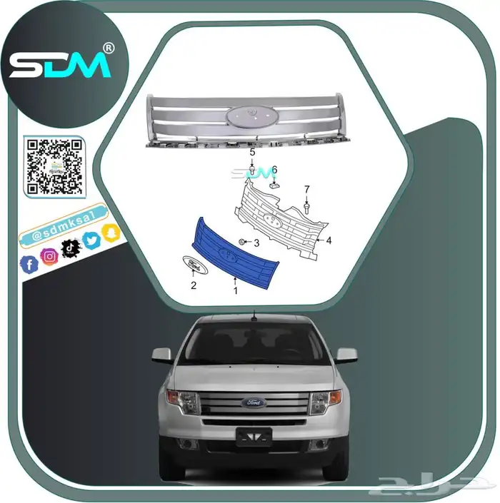 قطع غيار ايدج 2007-2010 باقل الاسعار 10