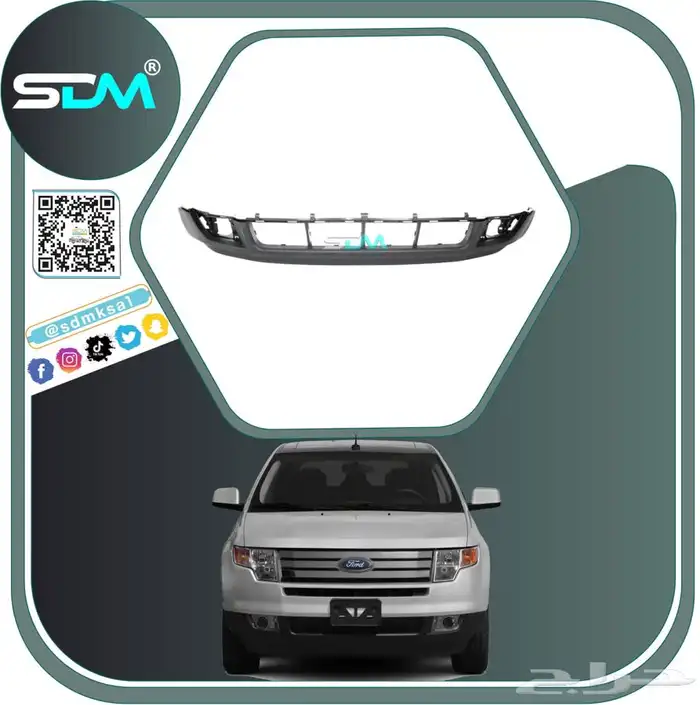 قطع غيار ايدج 2007-2010 باقل الاسعار 1