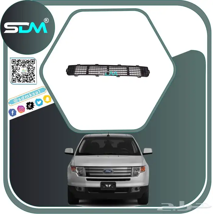 قطع غيار ايدج 2007-2010 باقل الاسعار 7