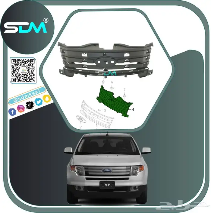 قطع غيار ايدج 2007-2010 باقل الاسعار 5