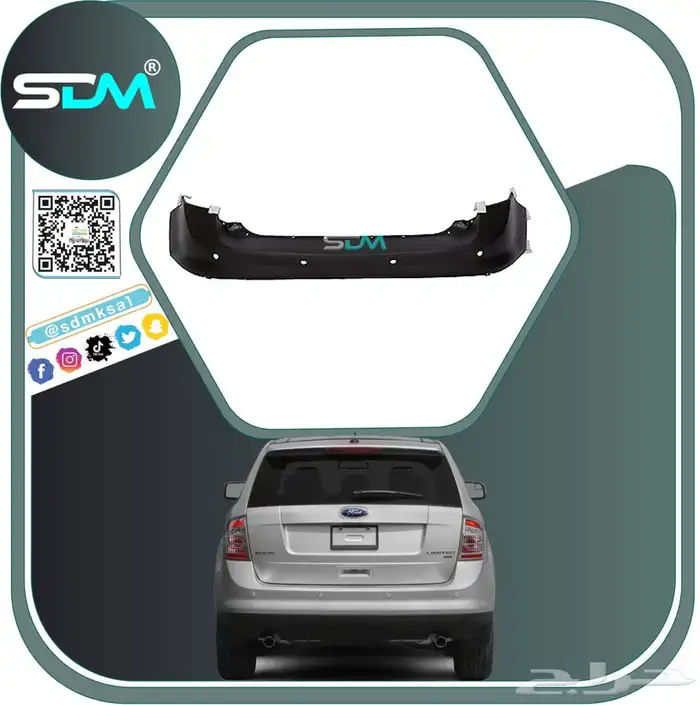 قطع غيار ايدج 2007-2010 باقل الاسعار 15