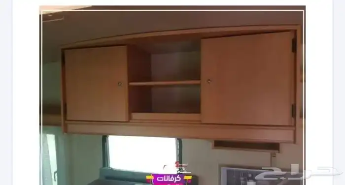 كرفان للبيع موديل 2015 6