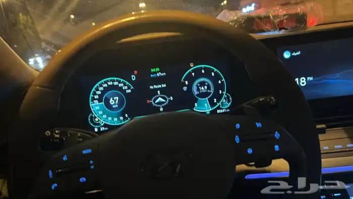 برمجه رادار ازيرا2023 6