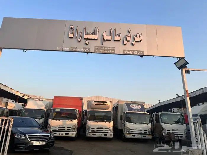 دينات ايسوزو ثلاجة وتبريد وشبوك وقلابات 2