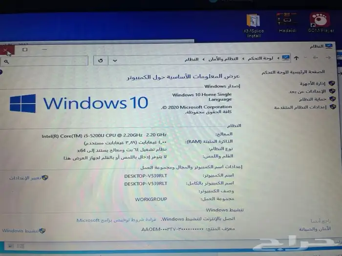 لا بتوب لاب توب hp i5 مع SSDسريع جدا لابتوب مخفضه 1