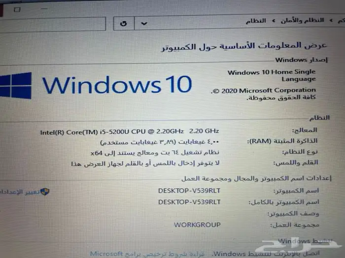 لا بتوب لاب توب hp i5 مع SSDسريع جدا لابتوب مخفضه 0