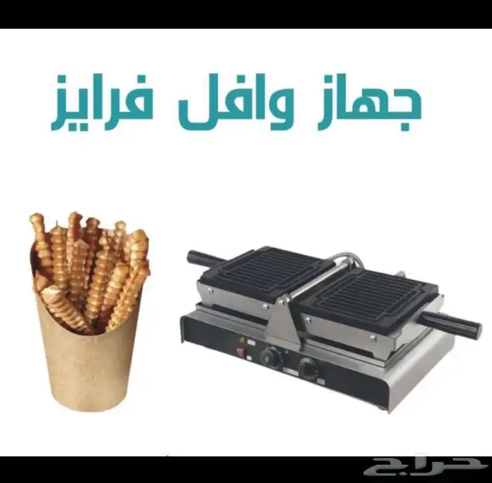 تاجير مكينه الهوت شكلت -كوفي داي 7