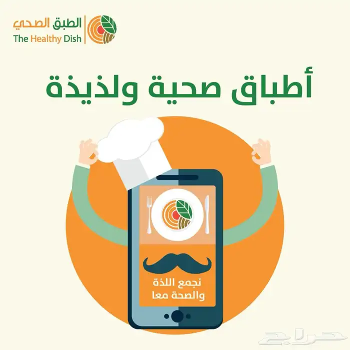 تصميم اعلان - بوست- بوستات 4