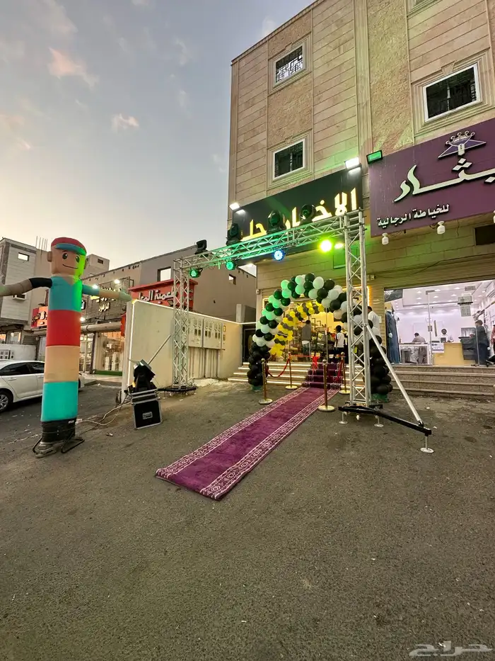 افتتاح محلات وكرسي ملكي تنسيق حفلات 1