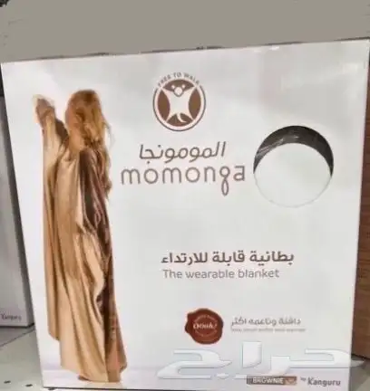 بطانية الشتاء 6