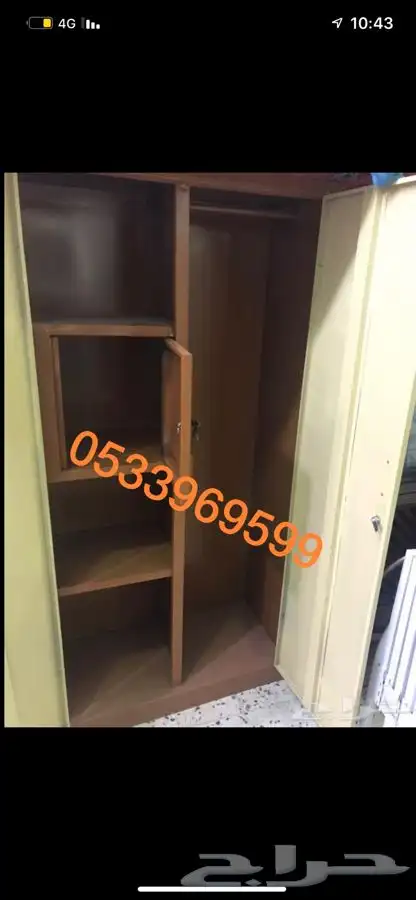 سرير دورين  سرير دور  مراتب  مفارش  كرسي دورين  كرسي 17