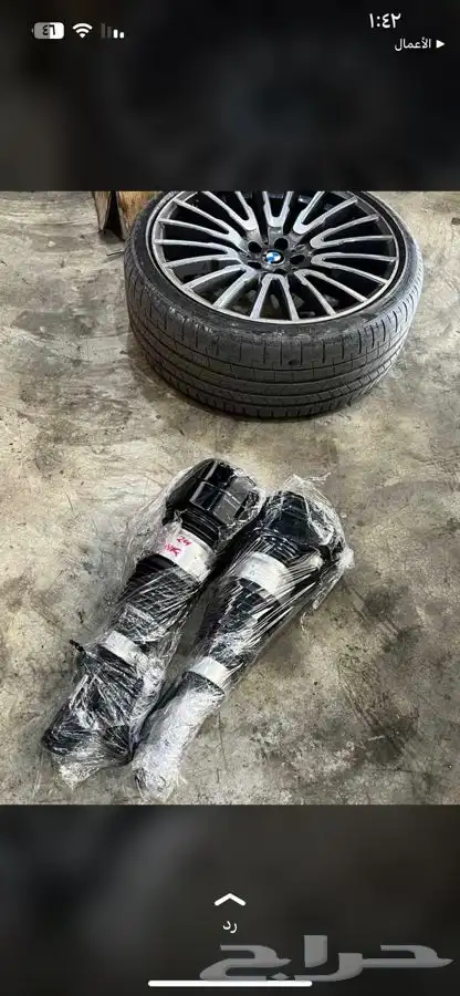 مساعدات بي ام G12 2019 2017 730i 740i 750i مساعد بي ام 730i 2