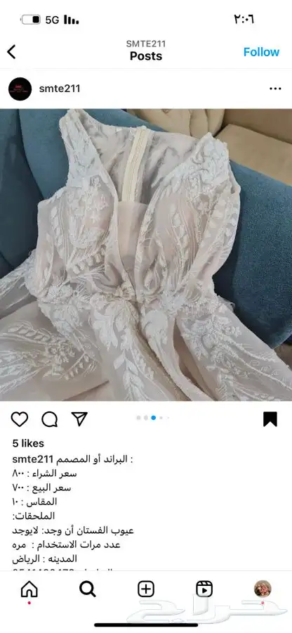 فستان 1