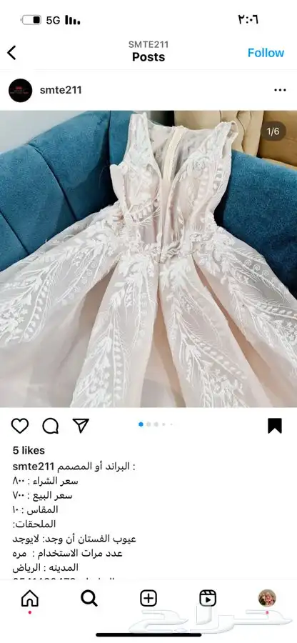 فستان 0