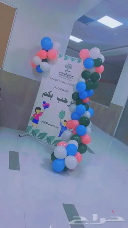 تنسيق هدايا العيد ميلاد و تنسيق اقواس 2