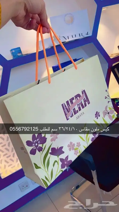 بوكسات اكياس اكواب لوقو ليبل كروت ستكر شرايط 21