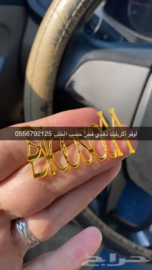 بوكسات اكياس اكواب لوقو ليبل كروت ستكر شرايط 4