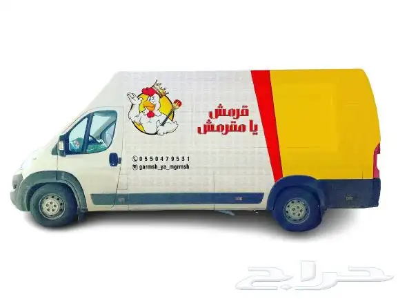 تصميم استيشسينات و فود ترك 5