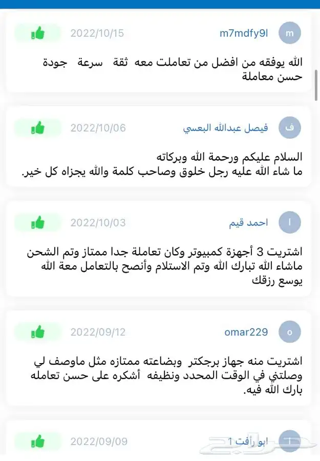 اجهزة كمبيوتر متنوعة i5 i7 i3 حياكم زورو صفحتنا اسعار مخفضة 39